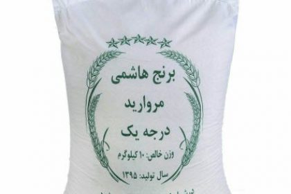 خرید برنج ارزان خرید برنج ارزان
