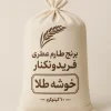 طارم عطری