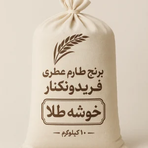 طارم عطری