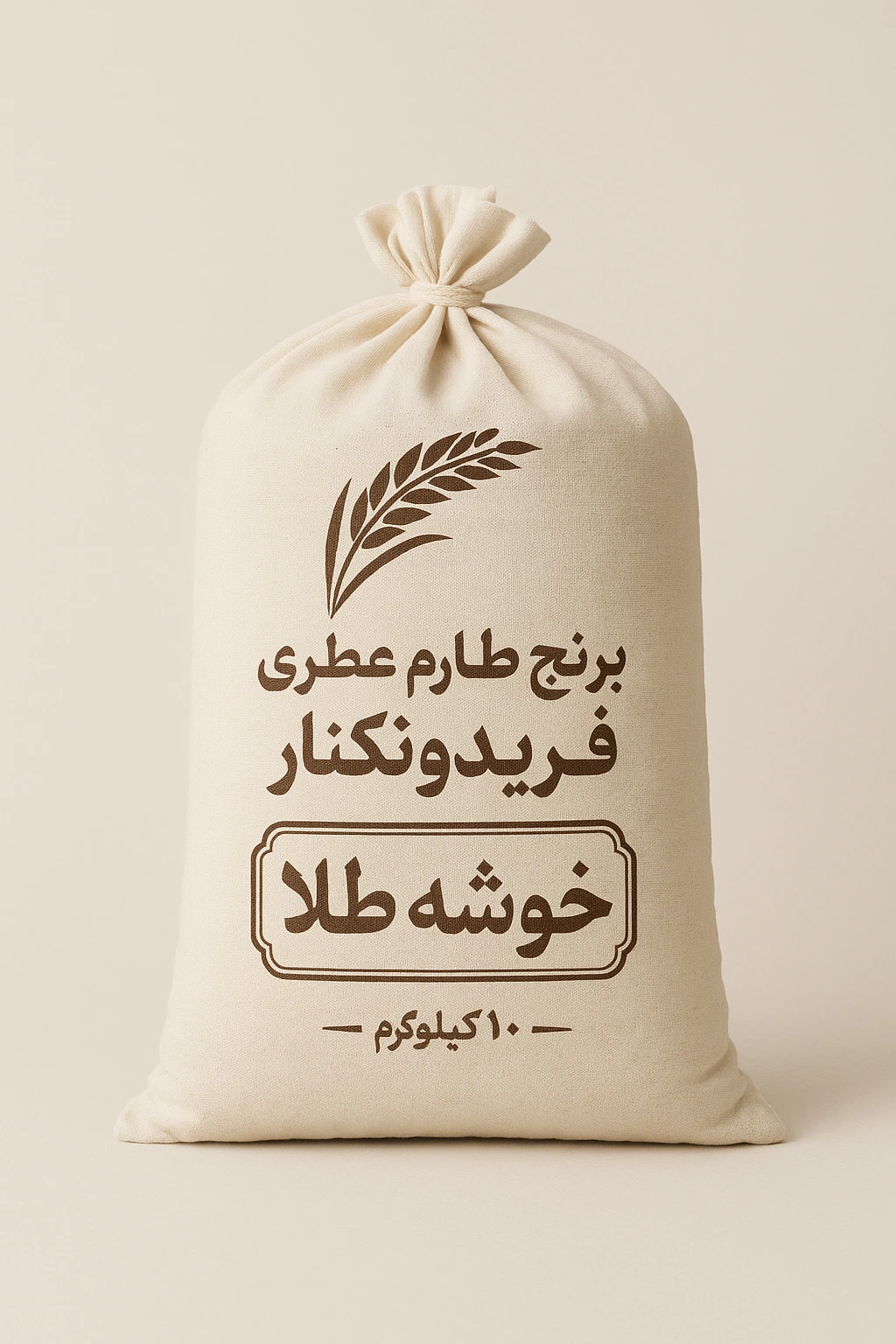 طارم عطری