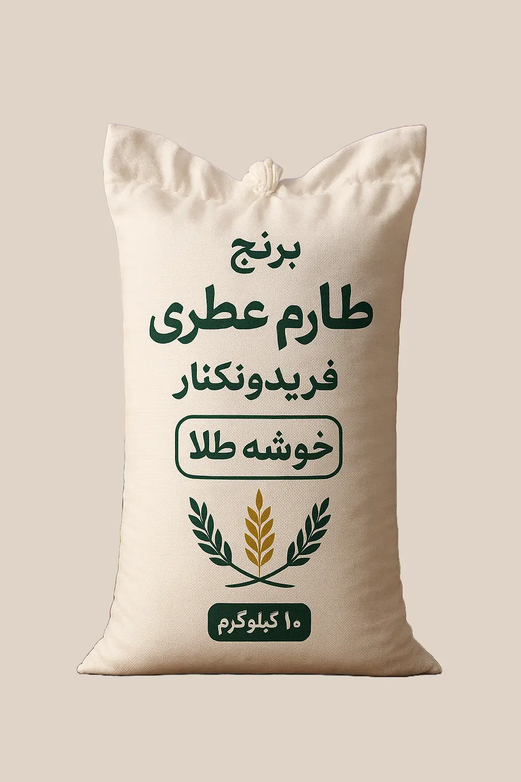 طارم عطری