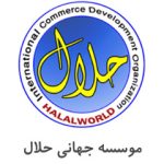 آرم-حلال